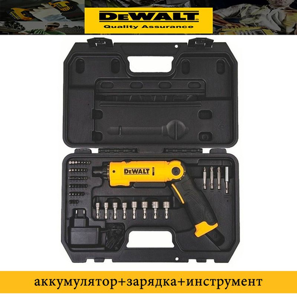 DeWalt DCF008 Отвертка аккумуляторная - купить с доставкой по выгодным ...