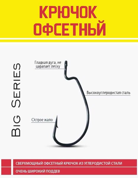 Набор офсетных крючков (50 шт.)1# 2# 1/0 2/0 3/0 - купить с доставкой ...