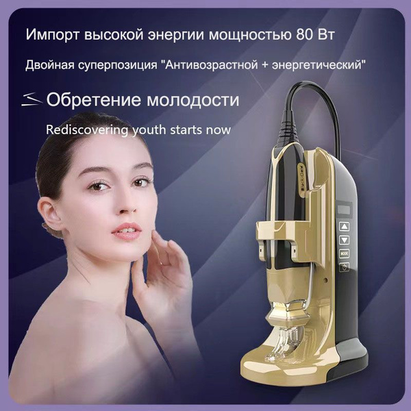 OEM Косметологический аппарат T-028Sxin - купить по выгодной цене в ...