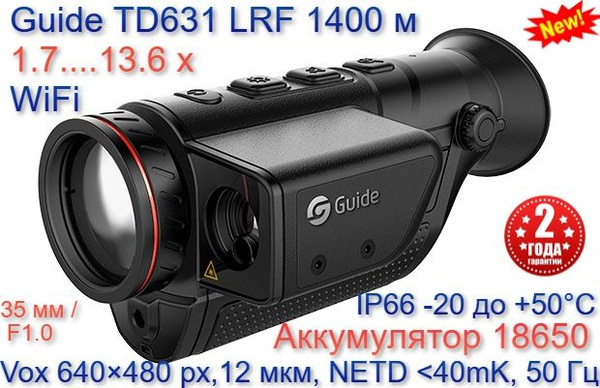 Guide td631 Guide td631