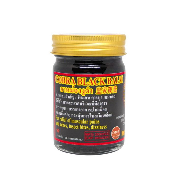 Чёрный тайский бальзам с коброй Cobra Balm (50 гр) - купить с доставкой ...