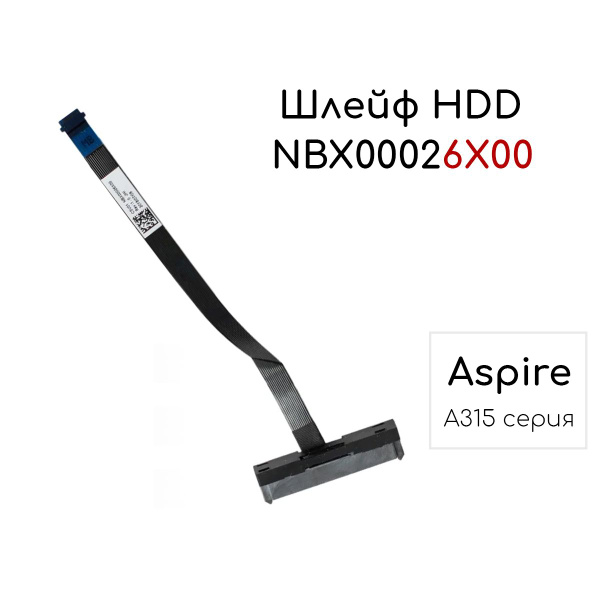 Acer Aspire A315-53 C5V01 LA-E891P N17C4 Mainbord Anakart