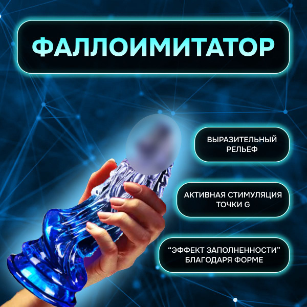 Фаллоимитатор цветной прозрачный на присоске/Bad Dragon/Дилдо рельефный ...