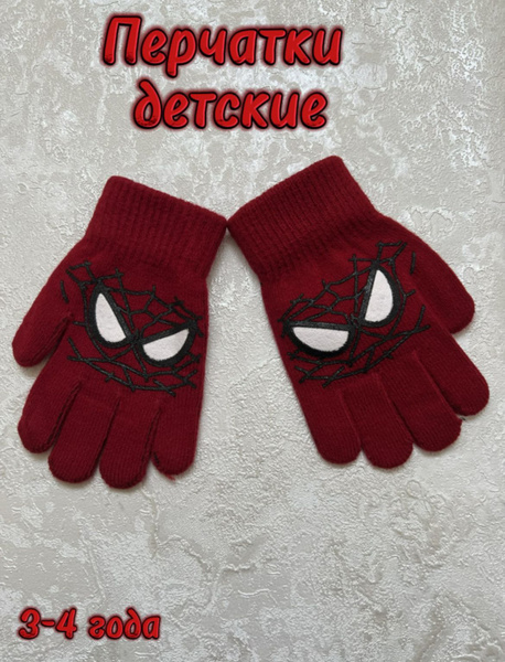 Перчатки Spiderman (Человек Паук) - купить с доставкой по выгодным ...