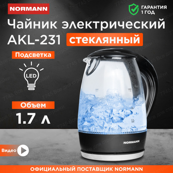 Купить электрический чайник NORMANN AKL-231, Пластик/стекло по низкой ...