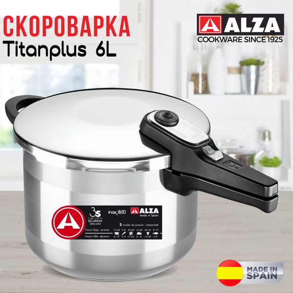 Скороварка Alza Испания TITANPLUS 6л super-quick из нержавеющей стали ...