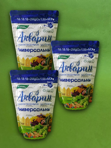Удобрение Акварин Универсальный, 1,5 кг (3 упаковки по 0,5 кг ...