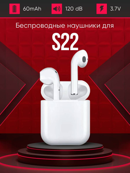 Наушники Вкладыши i9S-TWS headphones-dima-besprovodispravl - купить по ...