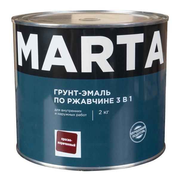Грунт-эмаль Marta марта 3 в 1 красно-коричнева Гладкая, Алкидная ...
