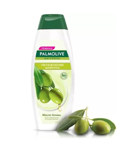 Palmolive Шампунь для волос, 450 мл - купить с доставкой по выгодным ...