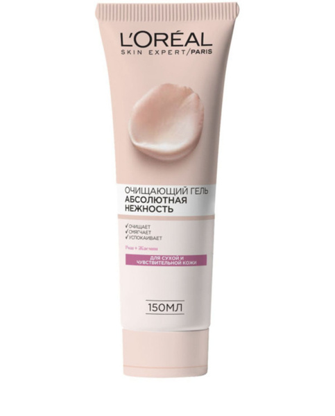 Лореаль Париж / L'Oreal Paris - Гель очищающий Абсолютная нежность для ...