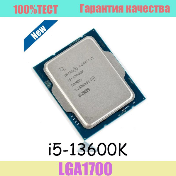 Процессор Intel i5-13600k Core i5 13-го поколения, OEM (без кулера), 14 ...