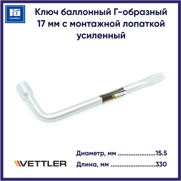 Набор инструмента  82 предмета Pro-series (VETTLER)