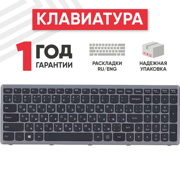 Клавиатура (keyboard) Batme 25211020 для ноутбука IdeaPad Flex 15 ...