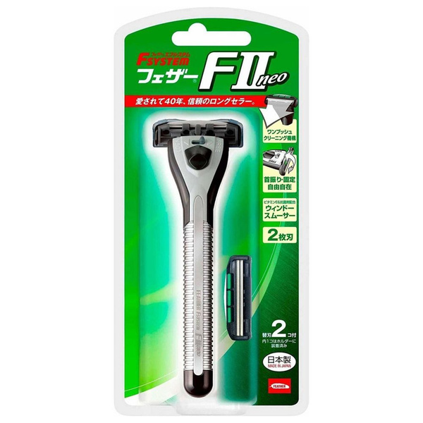 Станок для бритья Feather F-System FII Neo 2 лезвия (2 шт.) - купить с ...