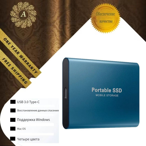 Внешний SSD-диск SSD78-1, 16 ТБ - купить по выгодной цене в интернет ...