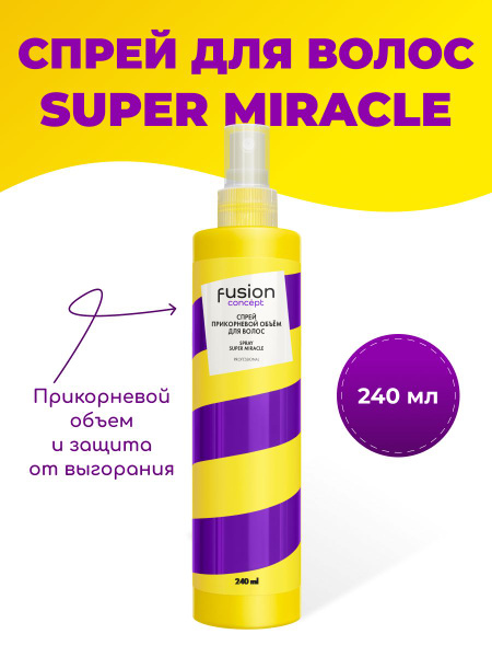 CONCEPT FUSION Спрей для волос Прикорневой объем с кератином ...