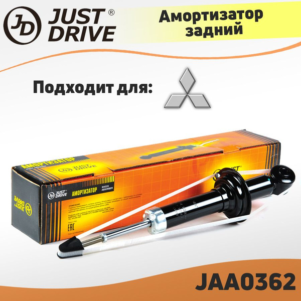 Амортизатор задний левый/правый для Mitsubishi Lancer IX 03- / Lancer ...