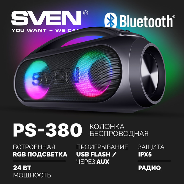 Беспроводная колонка Sven PS-380 - купить по доступным ценам в интернет ...