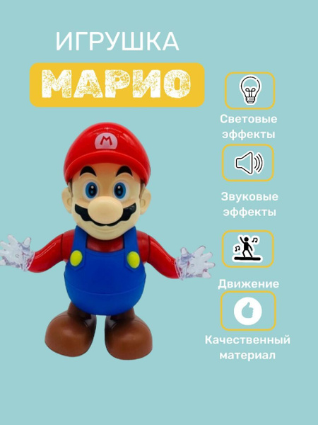 Супер Марио интерактивная игрушка - купить с доставкой по выгодным ...