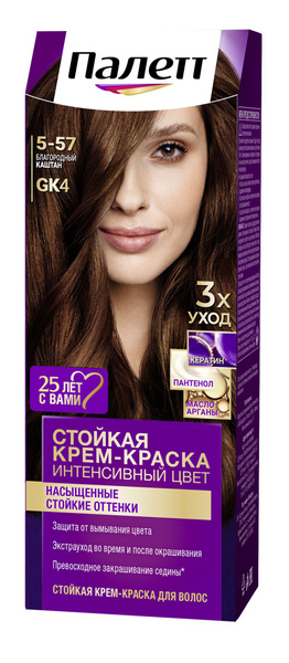 Стойкая крем-краска для волос Palette Палетт № GК4 Благородный каштан ...