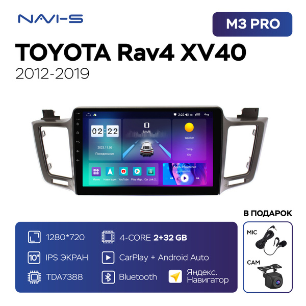 Автомагнитола Mekede M3Pro для Toyota RAV4 XV40 (Тойота РАВ4 XV40) 2012 ...