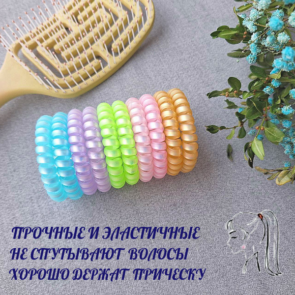 Набор перламутровых резинок пружинок для волос 10 шт. - купить с ...