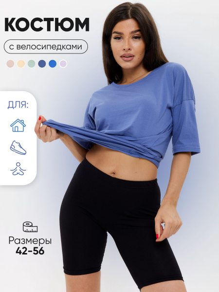 Комплект одежды Амелия - купить с доставкой по выгодным ценам в ...