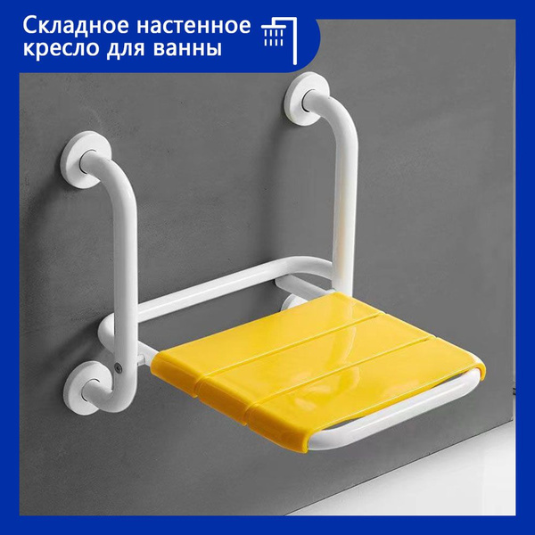 стул для ванной для пожилых, A130, используется для душа и купания ...