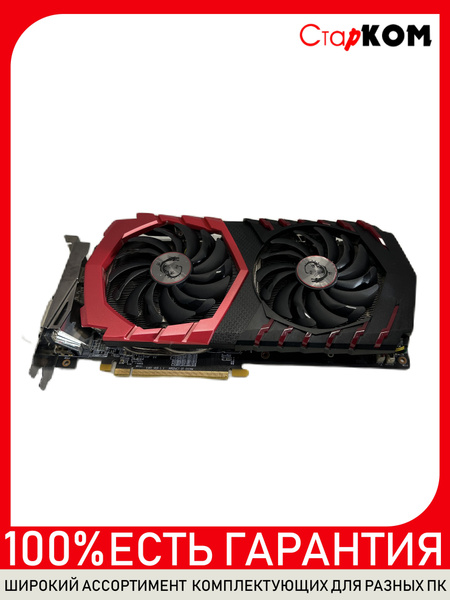 Видеокарта Старком Radeon RX 470, 8 ГБ GDDR5 - купить по низким ценам в ...