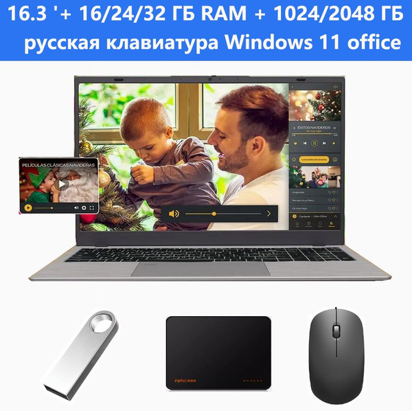 Ноутбук OUIO N5105-16GB/24GB/32GB, серебристый купить по низкой цене ...