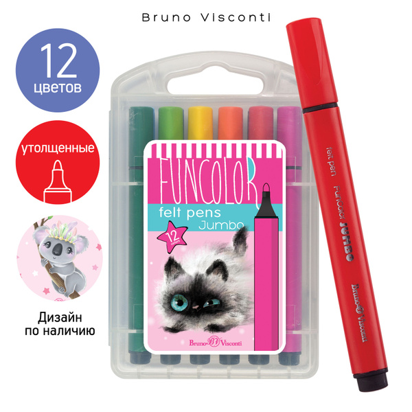 Фломастеры для рисования Bruno Visconti "FunColor Jumbo", 12 цветов ...