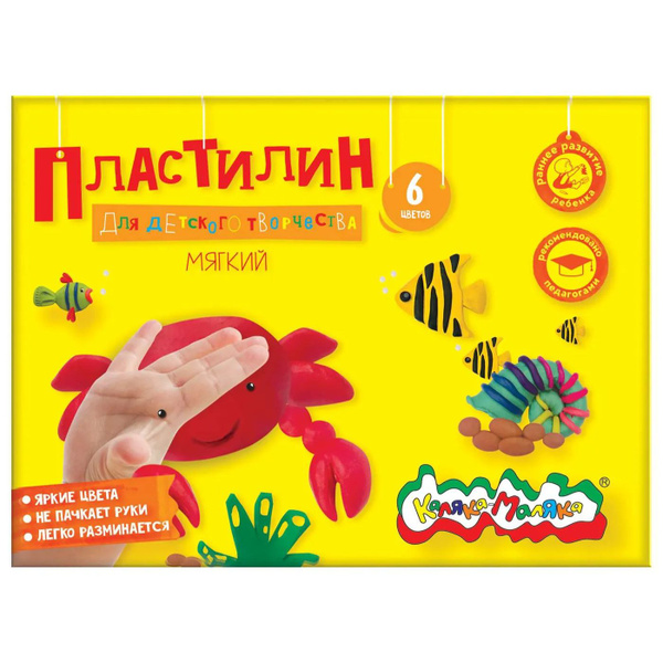 Пластилин Каляка-Маляка 6 цветов +стек, 3+ купить на OZON по низкой ...