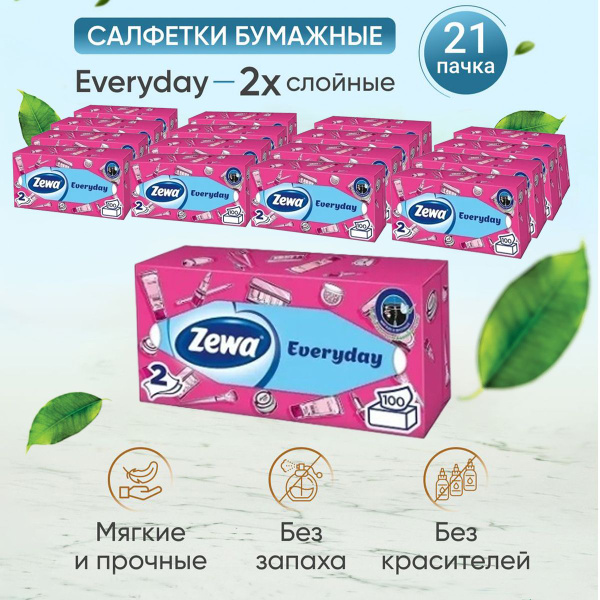 Zewa Бумажные салфетки, 100 шт. - купить с доставкой по выгодным ценам ...