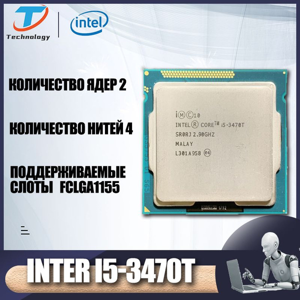 Процессор Intel i5-3470T Core i5 3-го поколения, OEM (без кулера), 2 яд ...