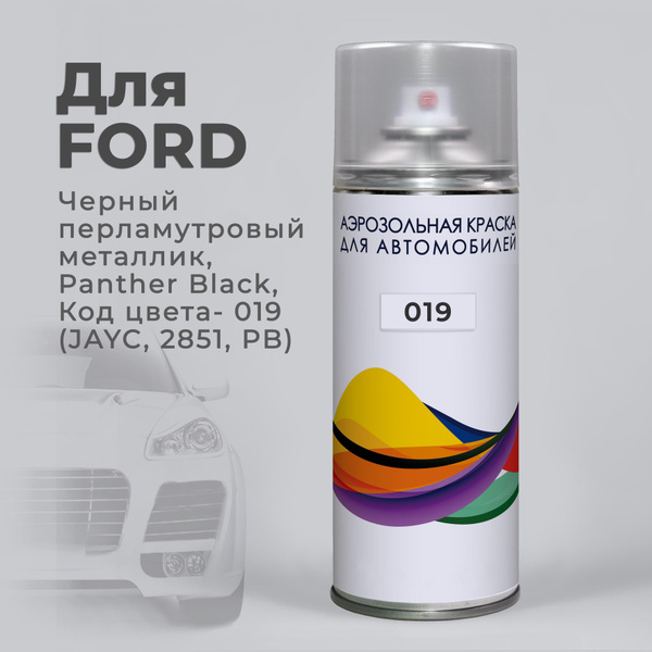 Краска автомобильная Podkraskaru по низкой цене с доставкой в интернет ...
