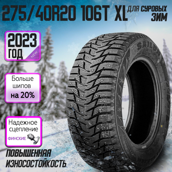 Sailun Ice Blazer WST3 Шины зимние 275/40 R20 106T Шипованные (477825714)