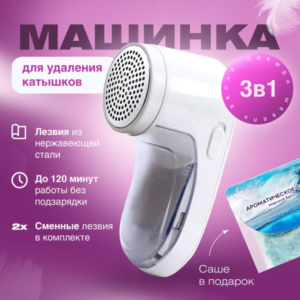 Миниклинер машинкаоткат - купить по выгодной цене в интернет-магазине ...