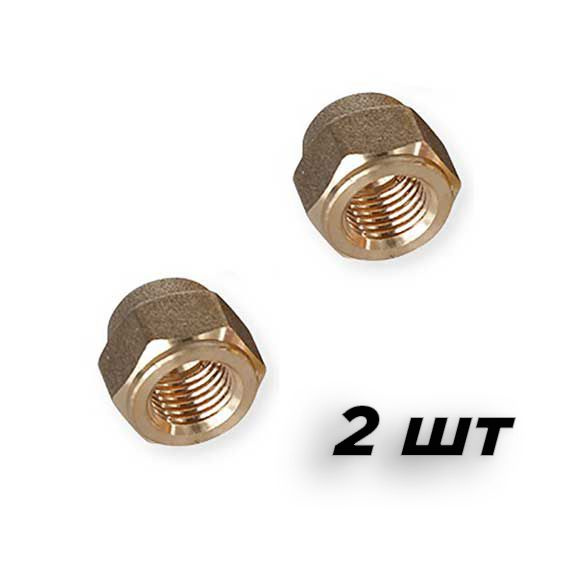 Гайка 1/4 SAE латунная для кондиционера под вальцовку, 2 шт - купить с ...