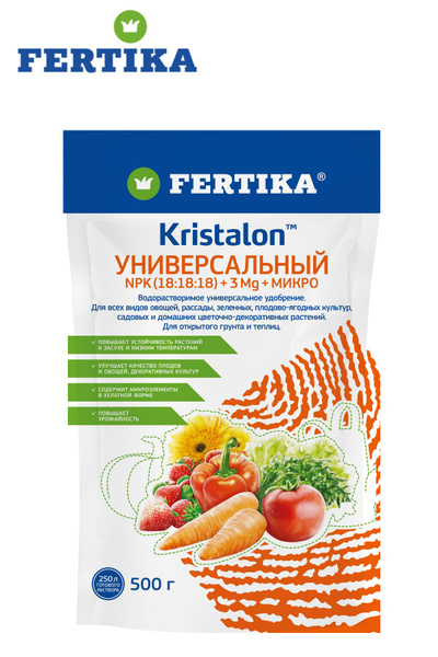 FERTIKA Фертика Кристалон Универсальный (Специальный) 500 г NPK 18:18: ...