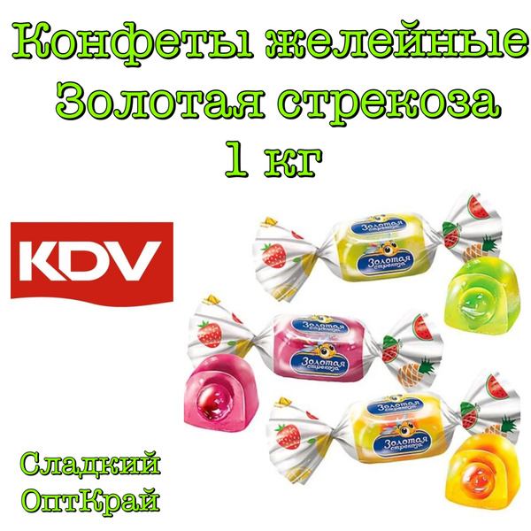 Купить Конфеты Золотая Стрекоза