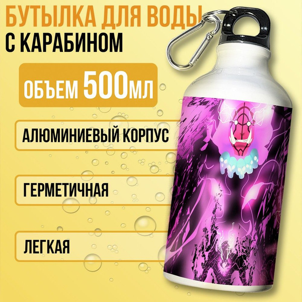 Характеристики Бутылка спортивная/туристическая фляга белая аниме ...