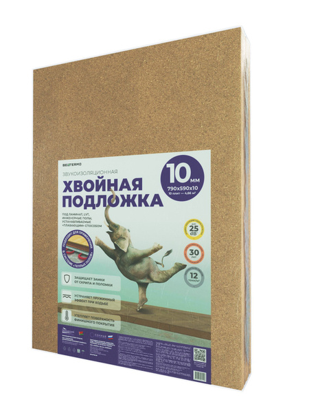 СОЛНЦЕ Подложка под напольные покрытия, 10 мм - купить с доставкой по ...