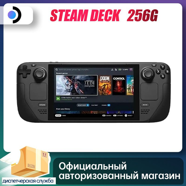 Портативная игровая консоль Steam Deck 256 ГБ - купить с доставкой по ...