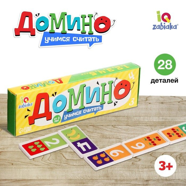 Домино Учимся считать, пластик, 28 деталей - купить с доставкой по ...