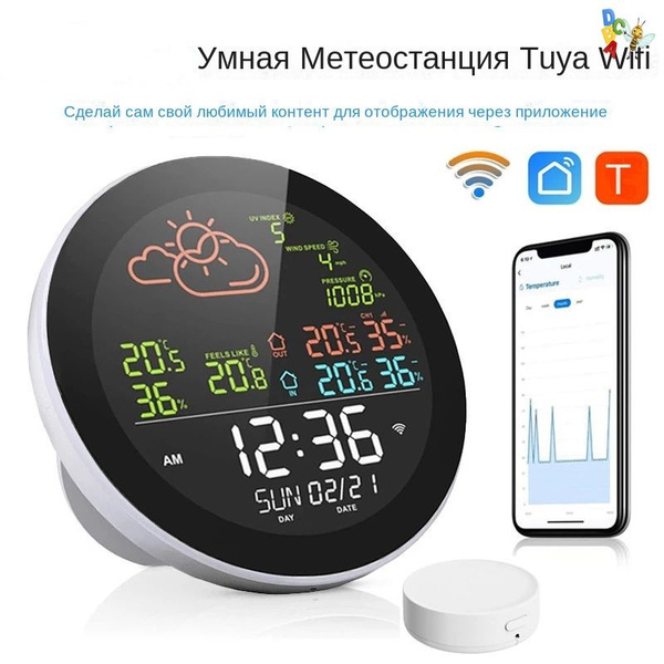 Датчик для метеостанции o4vCey1w купить по выгодной цене в интернет ...