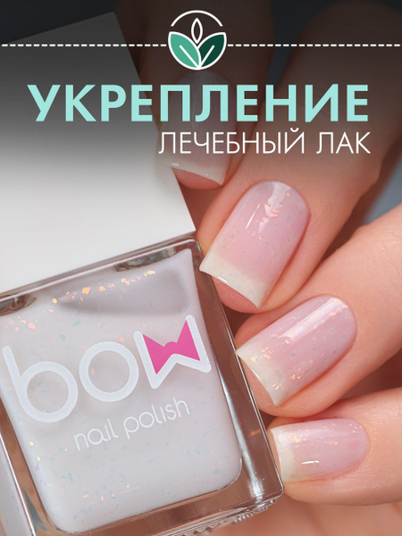 Лак для ногтей "First Date", молочный лак с поталью, 11 мл - купить с ...