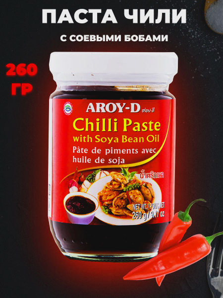 Паста чили с соевым маслом Chilli Paste with Soya Bean Oil Aroy-D 260 ...