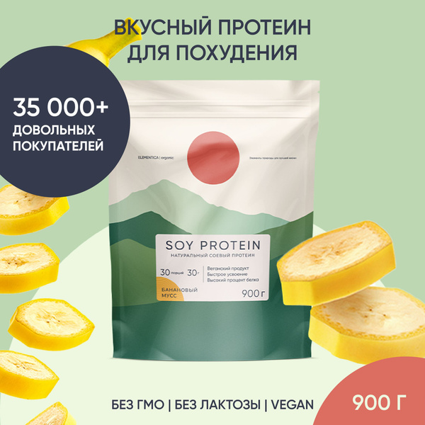 Соевый протеин, изолят соевого белка, soy protein, isolate ...