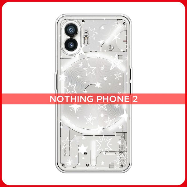 Силиконовый чехол на Nothing Phone (2) / Нотинг Фон (2) Звездочки ...